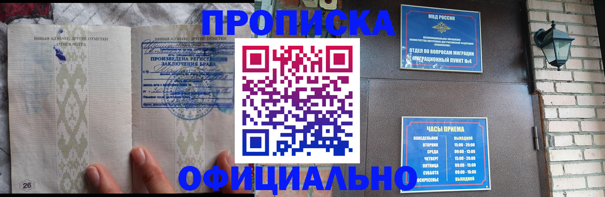 прописка поиск в Камызяке