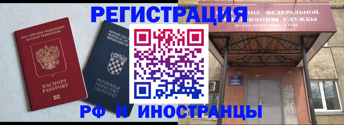 прописка поиск в Камызяке